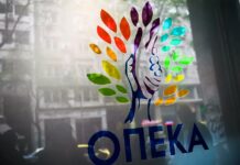 ΟΠΕΚΑ: Ανοίγει την Παρασκευή 27/02/2026 η πλατφόρμα Α21-Επίδομα Παιδιού – Όλες οι λεπτομέρειες Opeka 1.jpg