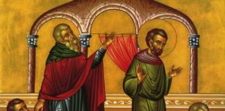 Telonou kai Farisaiou.jpg