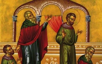 Telonou kai Farisaiou.jpg