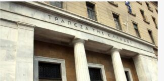 Trapeza tis Elladas 1.jpg