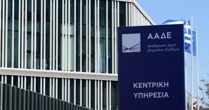 aade grafeia 1200x630.jpg