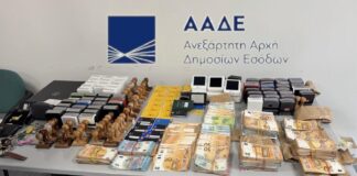 aade simmoria 1.jpeg