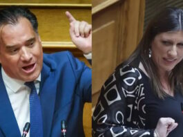 Άδωνις Γεωργιάδης: Νέα επίθεση στη Ζωή Κωνσταντοπούλου αλλά και την Τζώρτζια Κεφαλά για «αριστερή υποκρισία» adonis georgiadis zoi konstantopoulou 30042025 1200x630.jpg