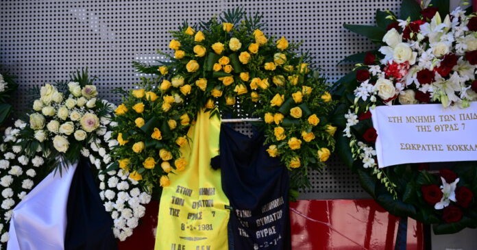 aek thira7 1200x630.jpg