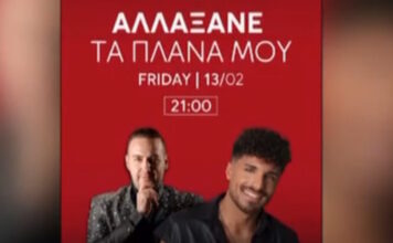 afisa arxiki 1200x630.jpg