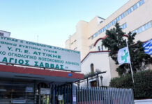 agios savvas 1200x630.jpg