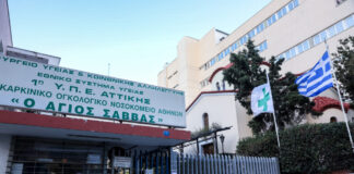 agios savvas 1200x630.jpg