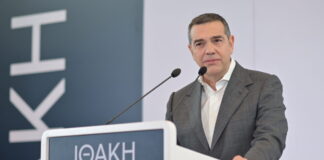 alexis tsipras 2 1200x630.jpg