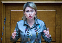 alexopoulou xristina 1200x630.jpg