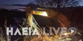 alfeios 1200x630.jpg