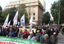 apergia ksenodoxoupallhloi eurok 4 1200x630.jpg