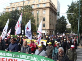 Σε απεργία οι εργαζόμενοι σε επισιτισμό και τουρισμό: Με πλακάτ και συνθήματα η πορεία προς το υπουργείο Εργασίας apergia ksenodoxoupallhloi eurok 4 1200x630.jpg