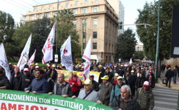 apergia ksenodoxoupallhloi eurok 4 1200x630.jpg