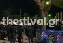 astinomikoi apth 1200x630.jpg