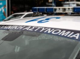 astynomia peripoliko eurokinissi 1 1200x630.jpg