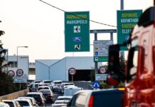 attikis odos kinisi eurok 1200x630.jpg