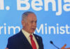 benjamin netanyahu r 1200x630.jpg