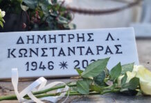 dimitris konstantaras1 1200x630.jpg