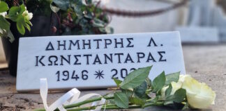 dimitris konstantaras1 1200x630.jpg