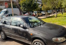 elefsina aftokinito1 1200x630.jpg