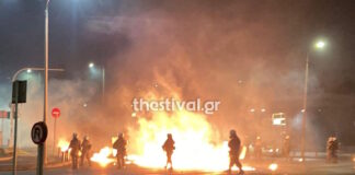 epeisodia thes 1200x630.jpg