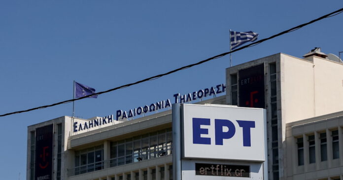 ert radiomegaro1 1200x630.jpg