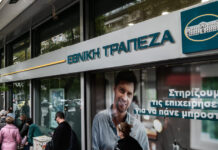 ethniki trapeza 1200x630.jpg