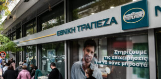 ethniki trapeza 1200x630.jpg