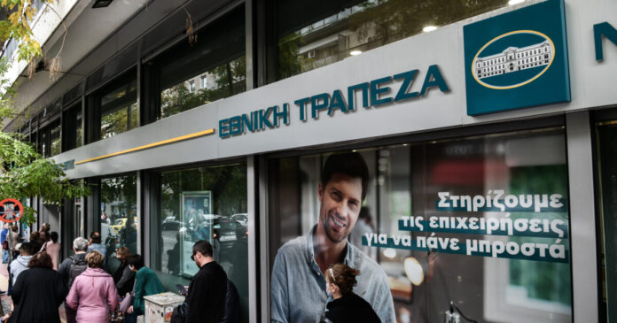 ethniki trapeza 1200x630.jpg