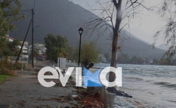 evoia kakokairia4 1200x630.jpg