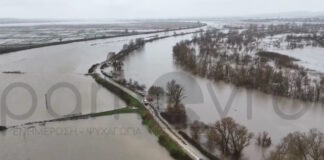 evros 2 1200x630.jpg