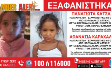 exafanisi 1200x630.jpg