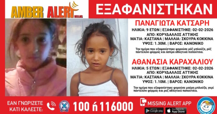 exafanisi 1200x630.jpg