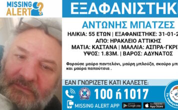 exafanisi3 03022026 1200x630.jpg