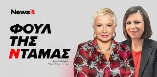 full tis damas cover 1200x630.jpg