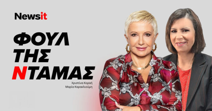 full tis damas cover 1200x630.jpg