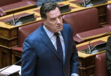 georgiadis eur 1200x630.jpg