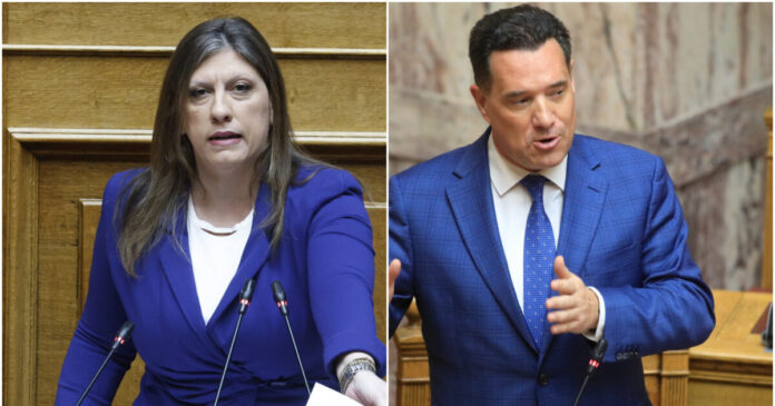 georgiadis konstantopoulou 1200x630.jpg