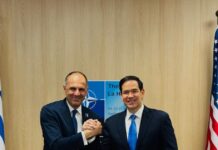 Μαρινάκης για συνάντηση Γεραπετρίτη με Ρούμπιο: «Απάντηση» σε όσους βλέπουν «απομόνωση» της Ελλάδας gerapetritis rubio 1200x630.jpg