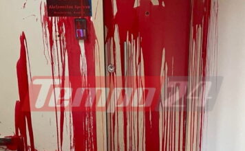 grafeio alexopoulou bogies 1200x630.jpg