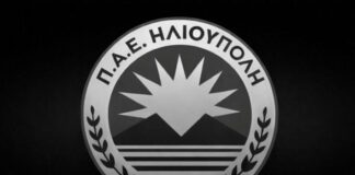 ilioupoli penthos 1200x630.jpg