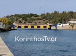 isthmos korinthos 1200x630.jpg