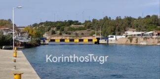 isthmos korinthos 1200x630.jpg