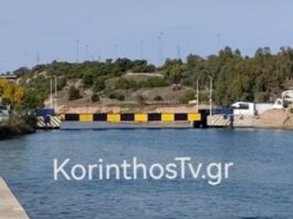 isthmos2 1 1200x630.jpg