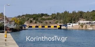 isthmos2 1 1200x630.jpg