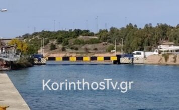 isthmos2 1 1200x630.jpg