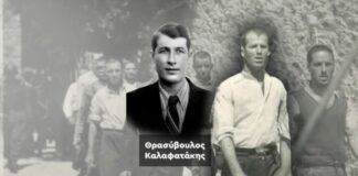 kaisariani kalafatakis 902 1200 1200x630.jpg