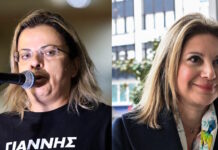 Βουτσινά κατά Καρυστιανού για το σποτ των Τεμπών: «Απαγορεύεται να αναφερθείτε στο νούμερο 57 τώρα που είστε πολιτικός» karustianou boutsina 1200x630.jpg