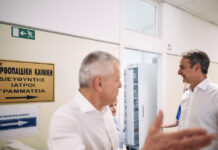 Δωρεά για το ΚΑΤ: Σύσκεψη στο Μαξίμου για νέο κτήριο χειρουργείων και ανακαίνιση ιατρικών μονάδων kat episkepsi mitsotaki 1200x630.jpg