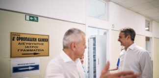 kat episkepsi mitsotaki 1200x630.jpg